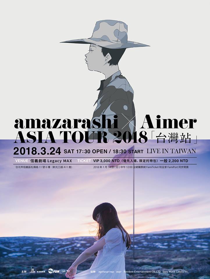 amazarashi × Aimer asia tour 2018 トートバック