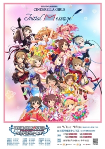 IDOL2018TW