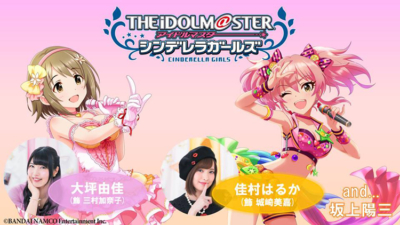 IDOL2018TW