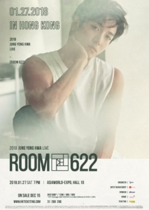 JYH2018HK