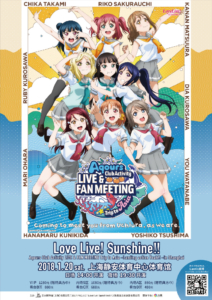 LL2018SH