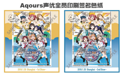 LL2018SH