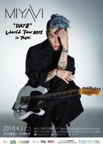 miyabi2018tw-212x300.jpg