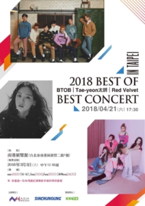 BB2018TW