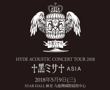 HYDE HK