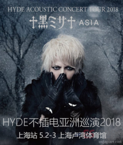 HYDE SH