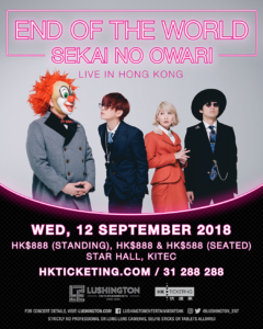 SEKAI2018HK