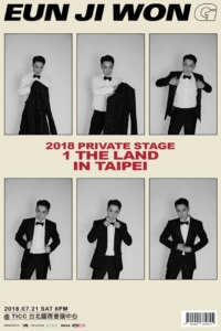 EUN TW