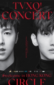 TVXQ2018HK