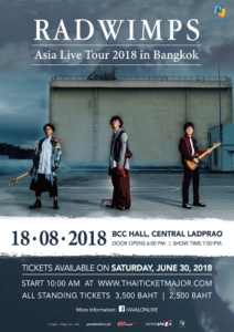 RAD2018BKK
