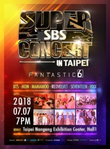 SBS TW