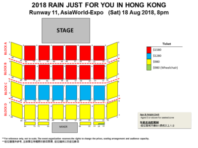 rain 2018 hk