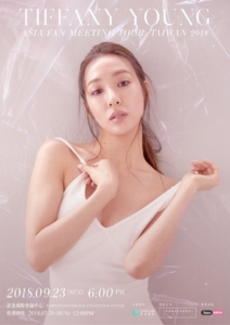 TIFFANY TW