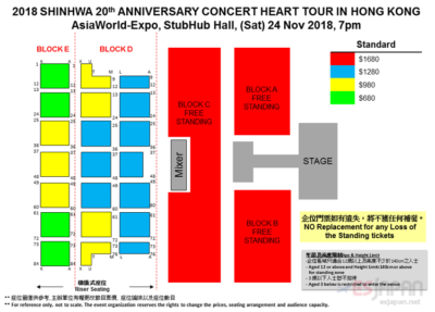 SHINHWA2018HK