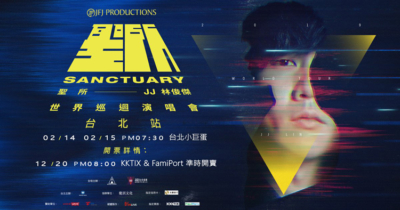 JJ2019TW