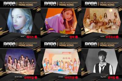 MAMA2018HK
