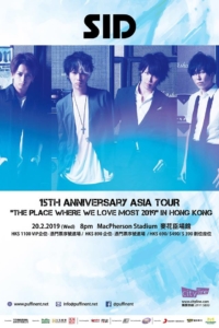 SID2019HK