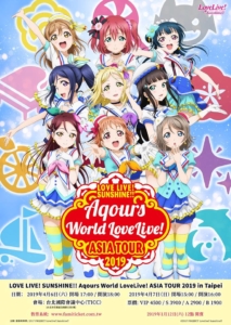 LL2019TW