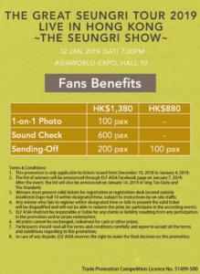 SEUNGRIHK