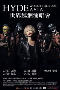 HYDE2019HK