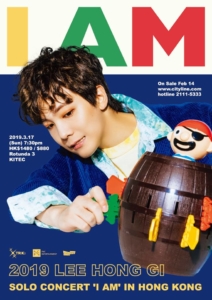 LHG2019HK