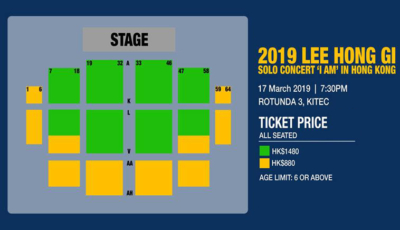 LHG2019HK