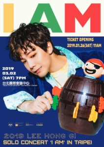 LHG2019TW