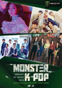 MONSTERKPOP