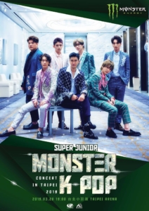 MONSTERKPOP
