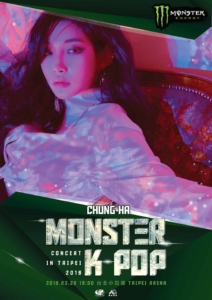 MONSTERKPOP