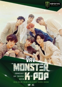 MONSTERKPOP