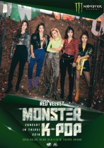 MONSTERKPOP