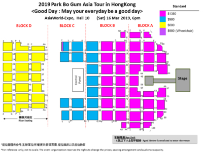 PBG2019HK