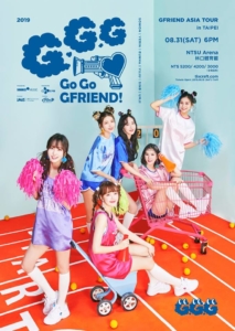 GFRIEND2019TW