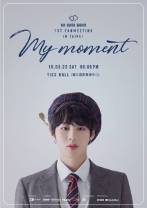 HSW2019TW