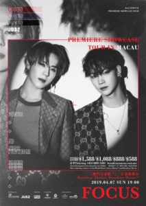 JUS2MAC