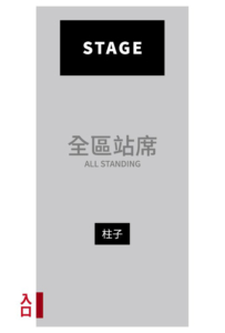 TGE2019TW