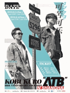 KB2019SH