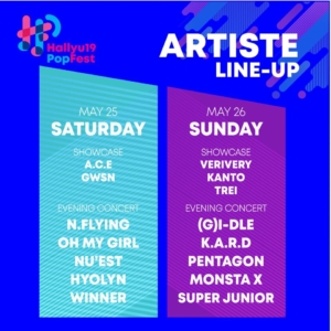 HPF2019SG