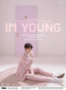 BJY2019HK