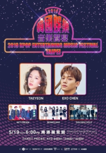 KEMF2019TW
