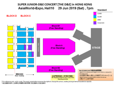 SJDE2019HK