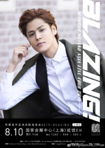 MIYANO2019SH