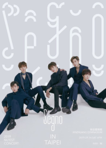NUEST2019TW