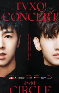TVXQ2019HK