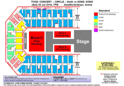TVXQ2019HK