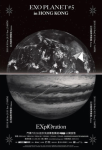 EXO2019HK