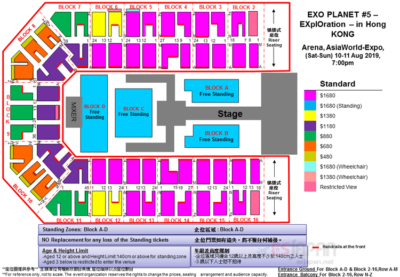 EXO2019HK