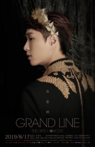 LAY2019HK
