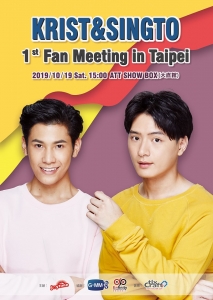 KS2019TW